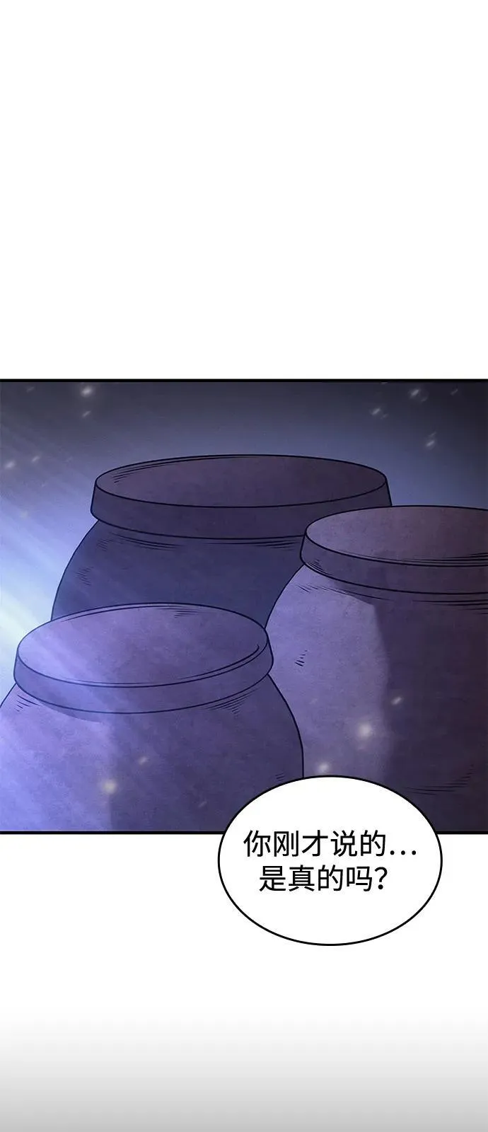 第65话64