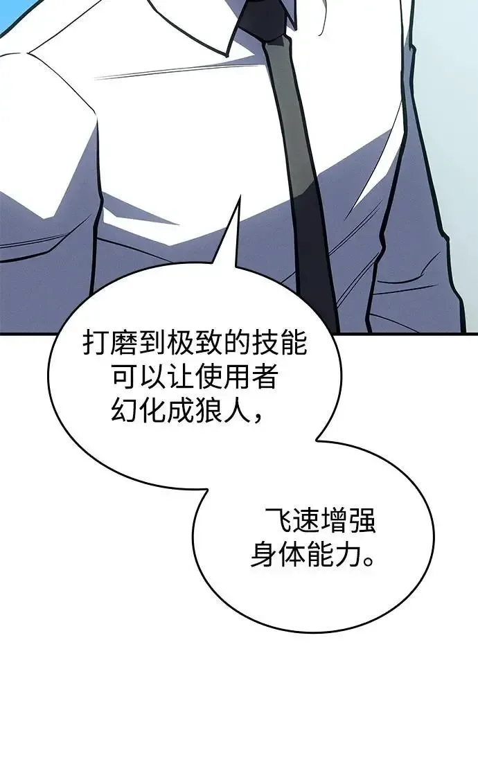 第66话75