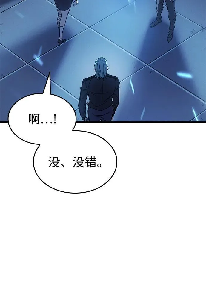 第60话27