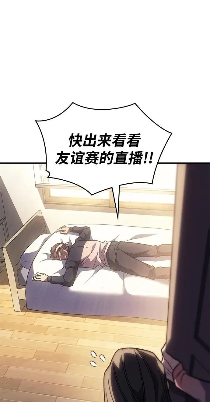 第62话45