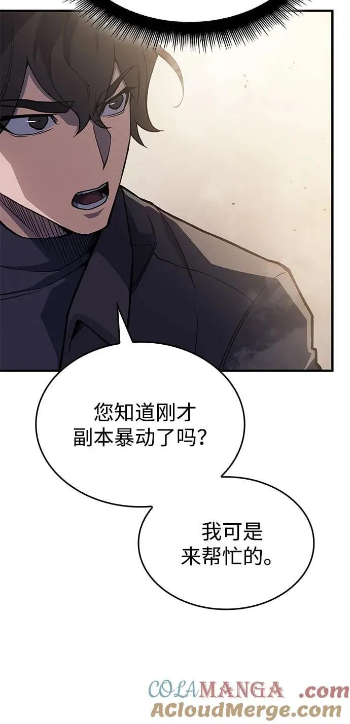 第68话24
