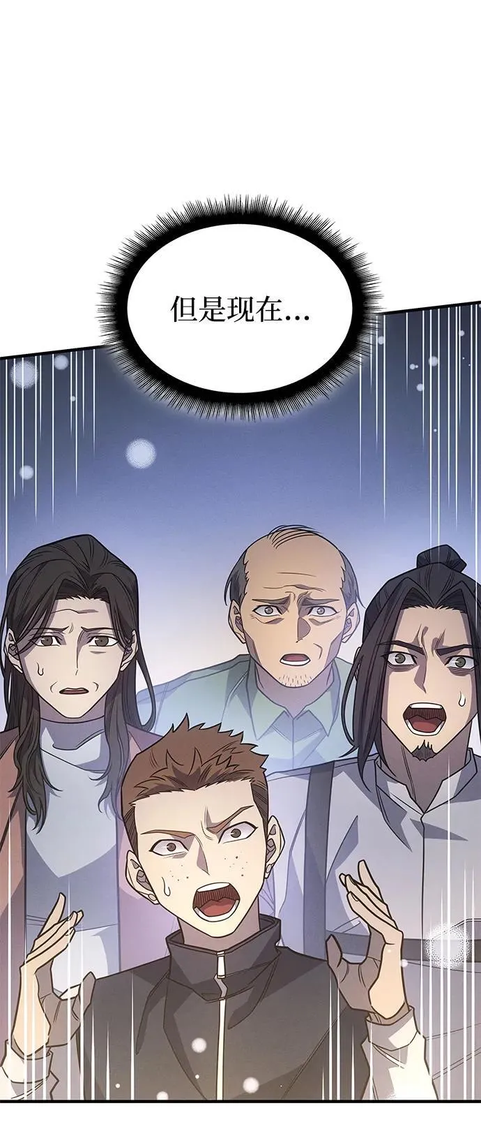 第59话25