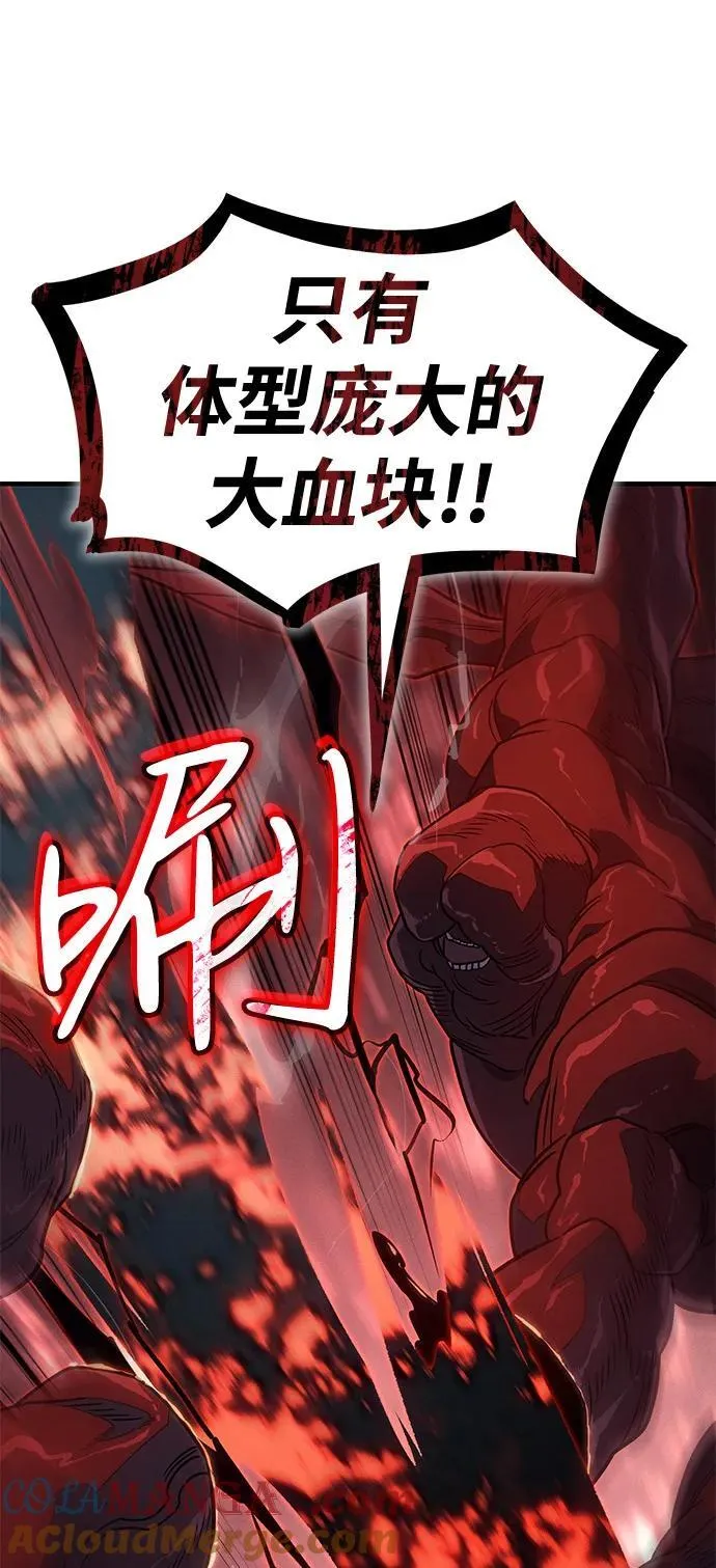 第63话80