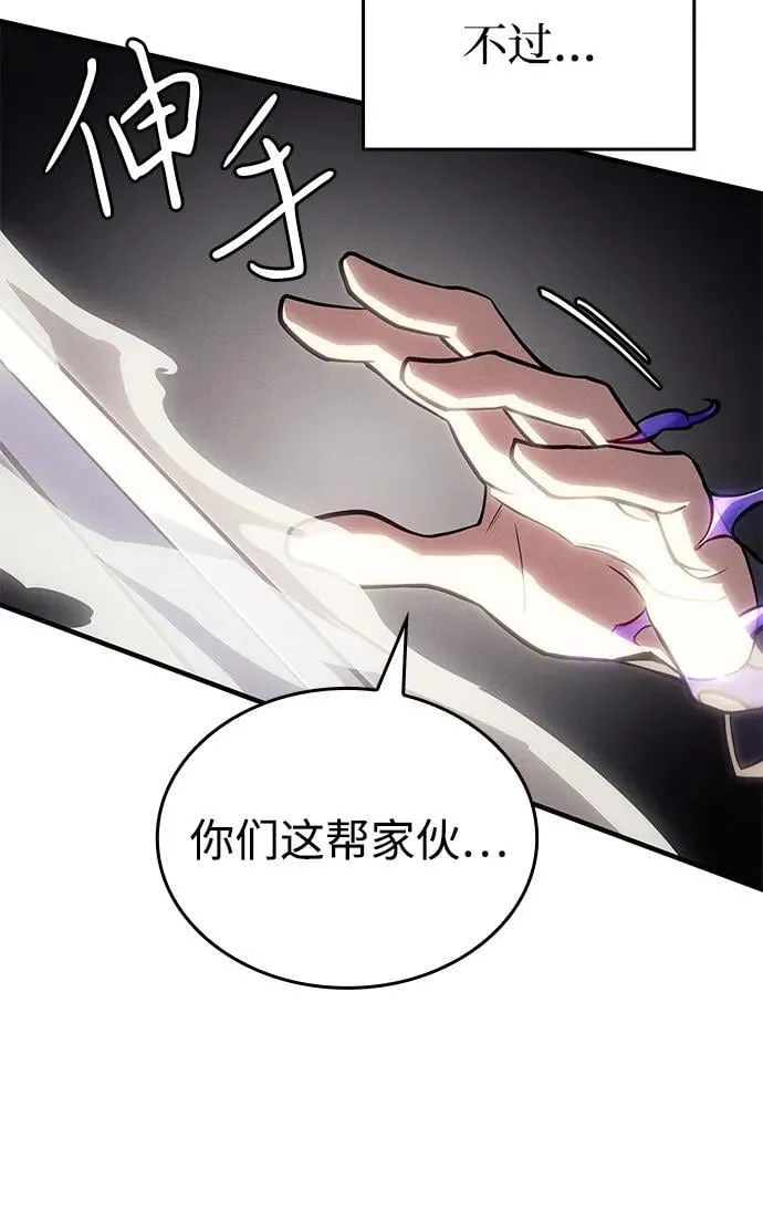 第67话79