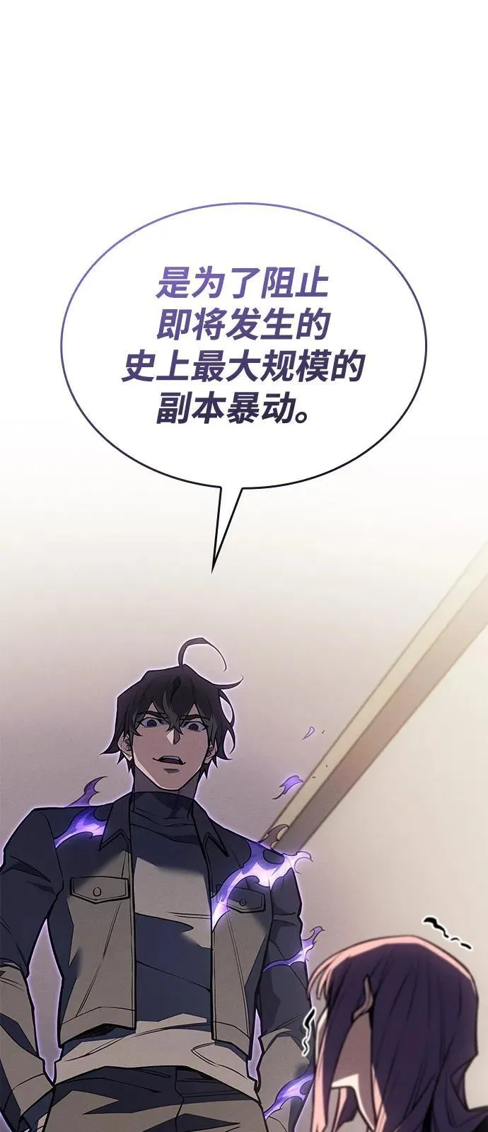 第67话90