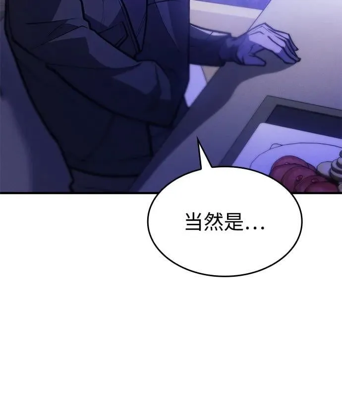 第65话4