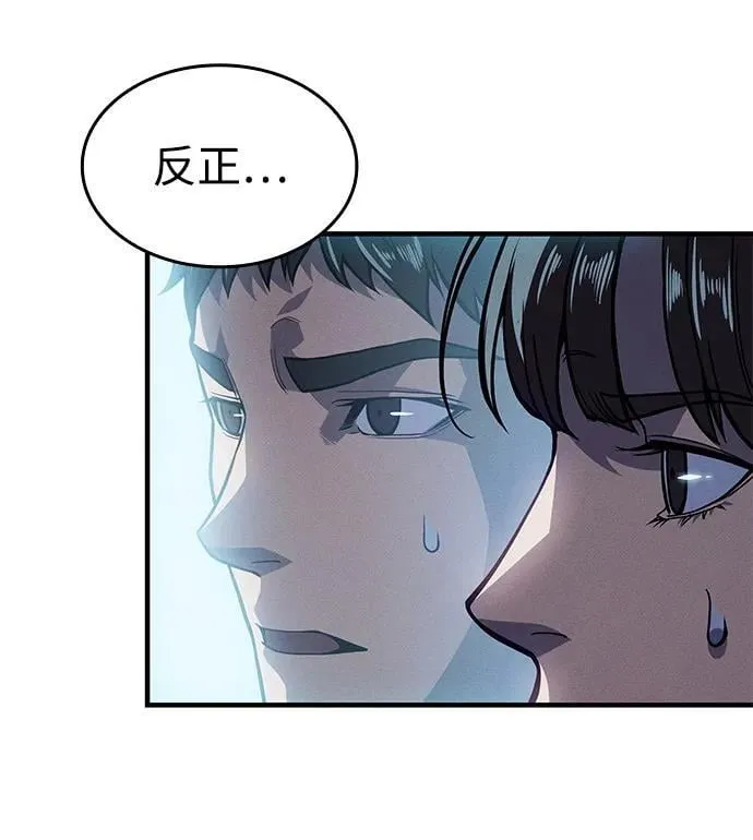 第69话51