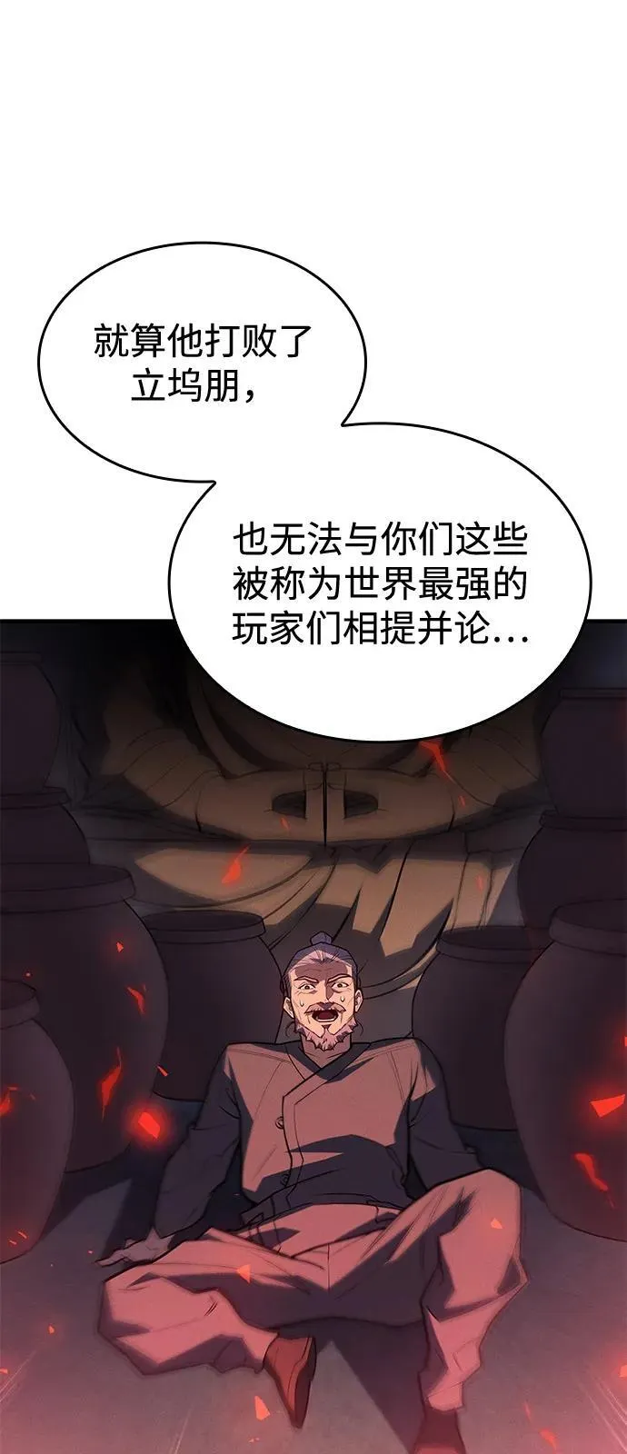 第65话120