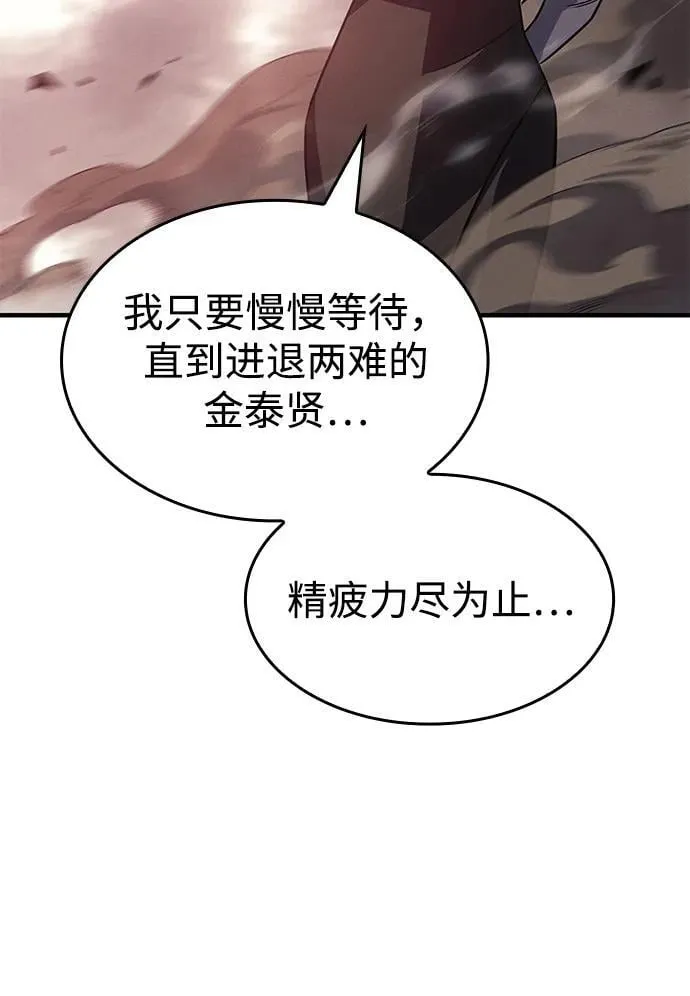 第58话6