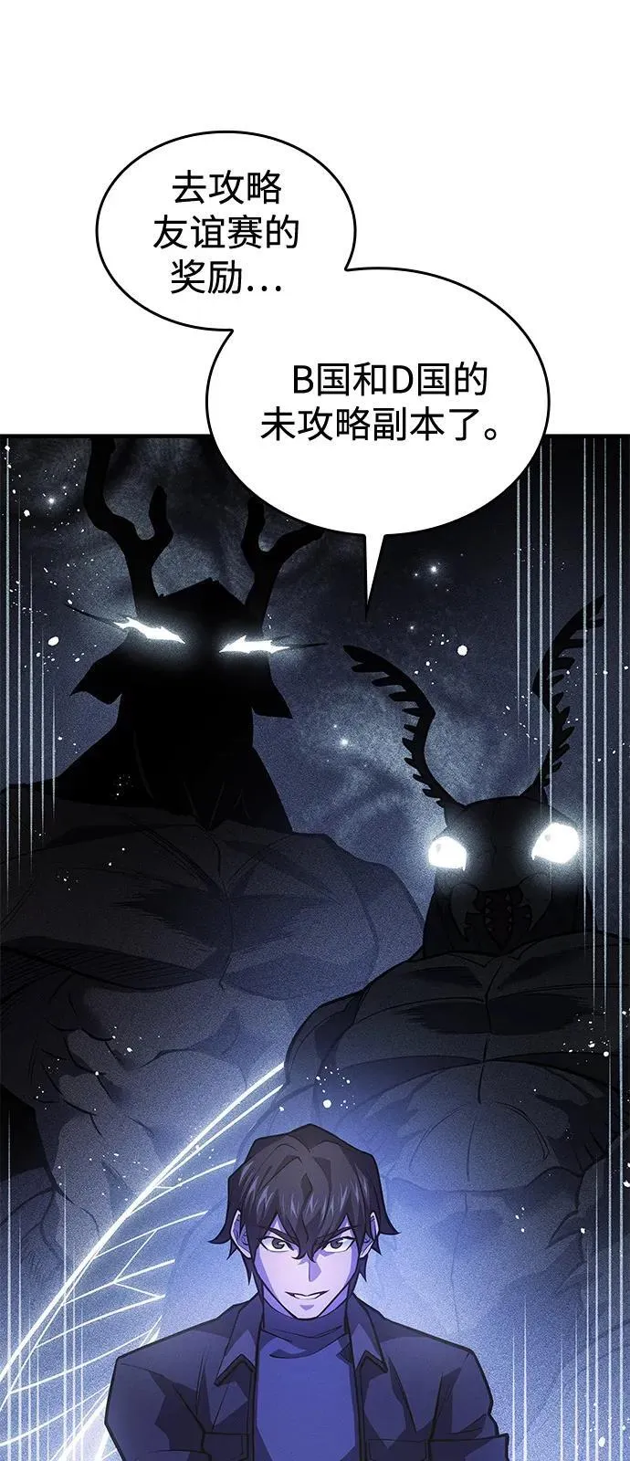 第65话5
