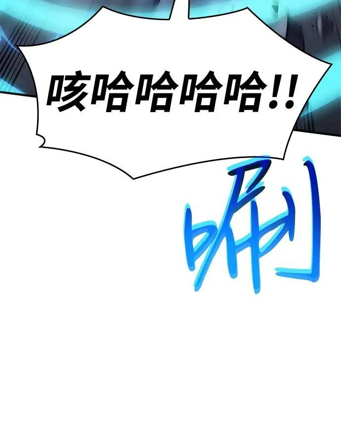 第66话79