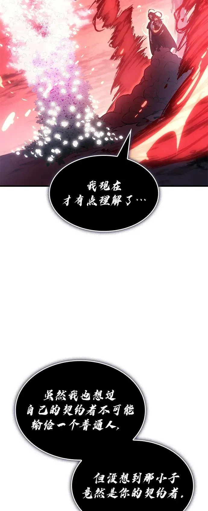 第64话55