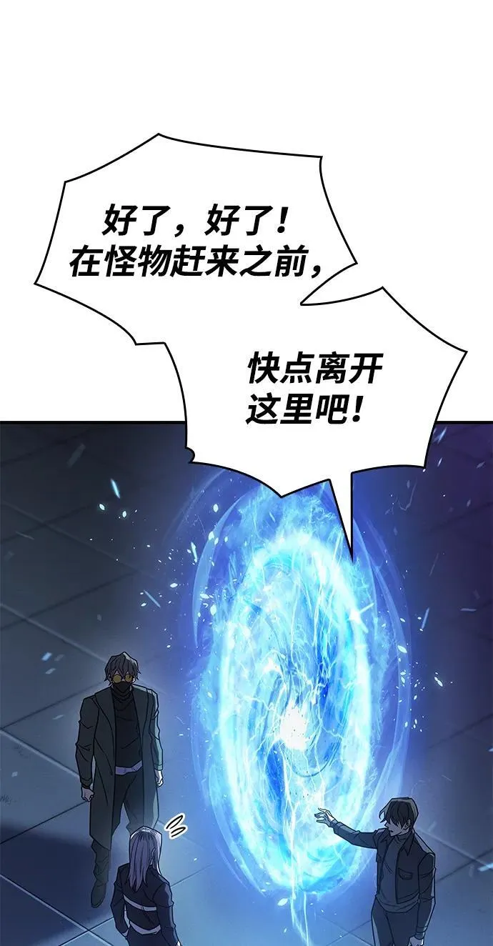 第60话26