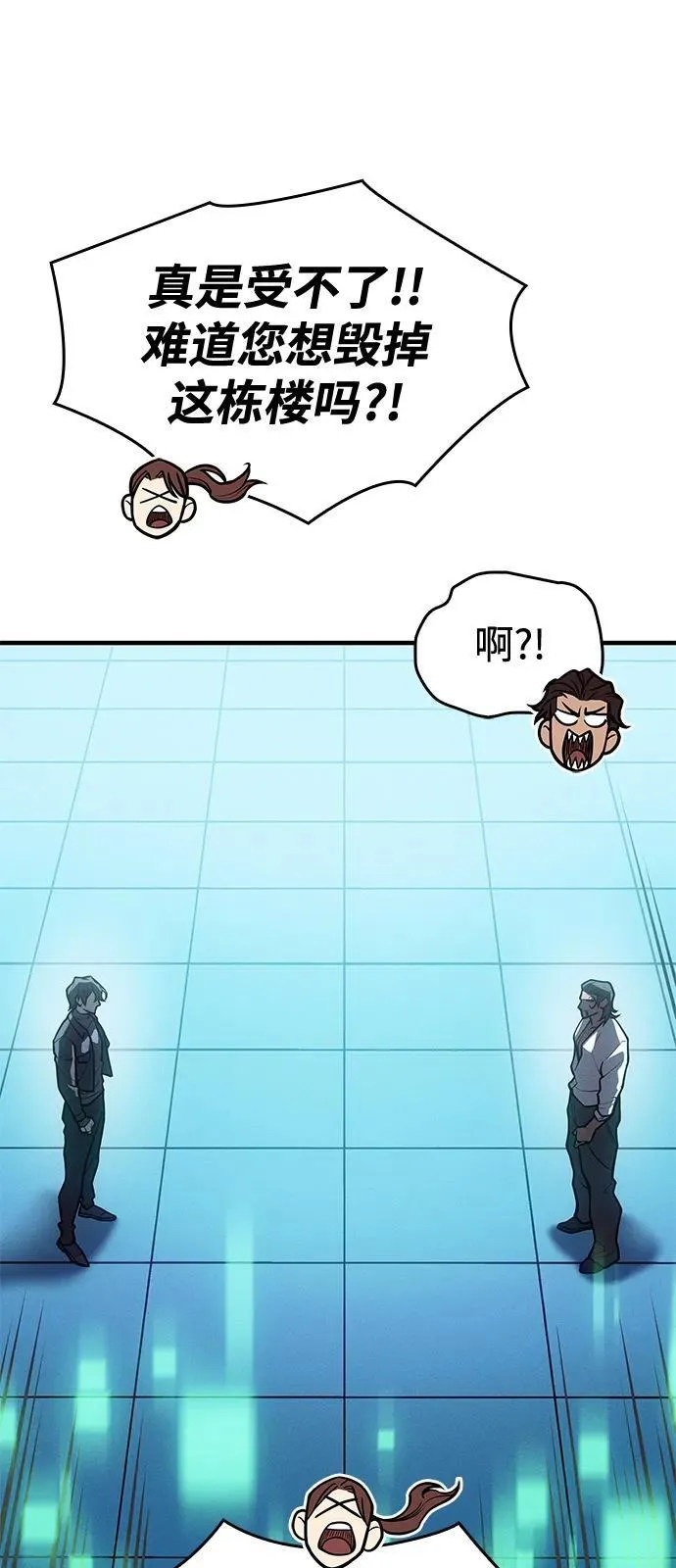 第66话62