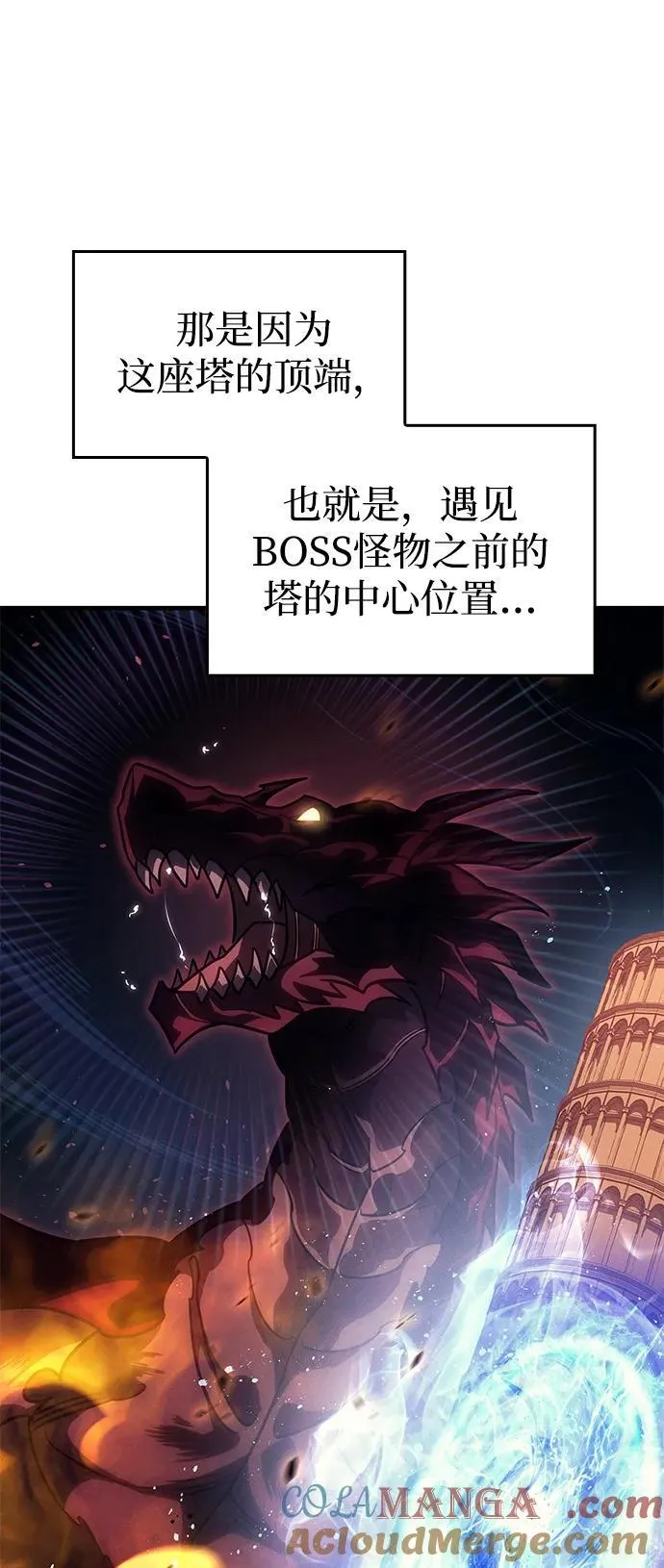 第60话12