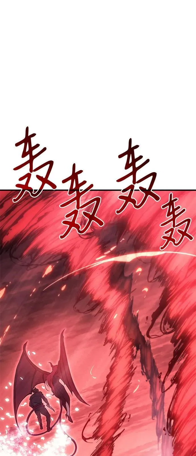 第64话54