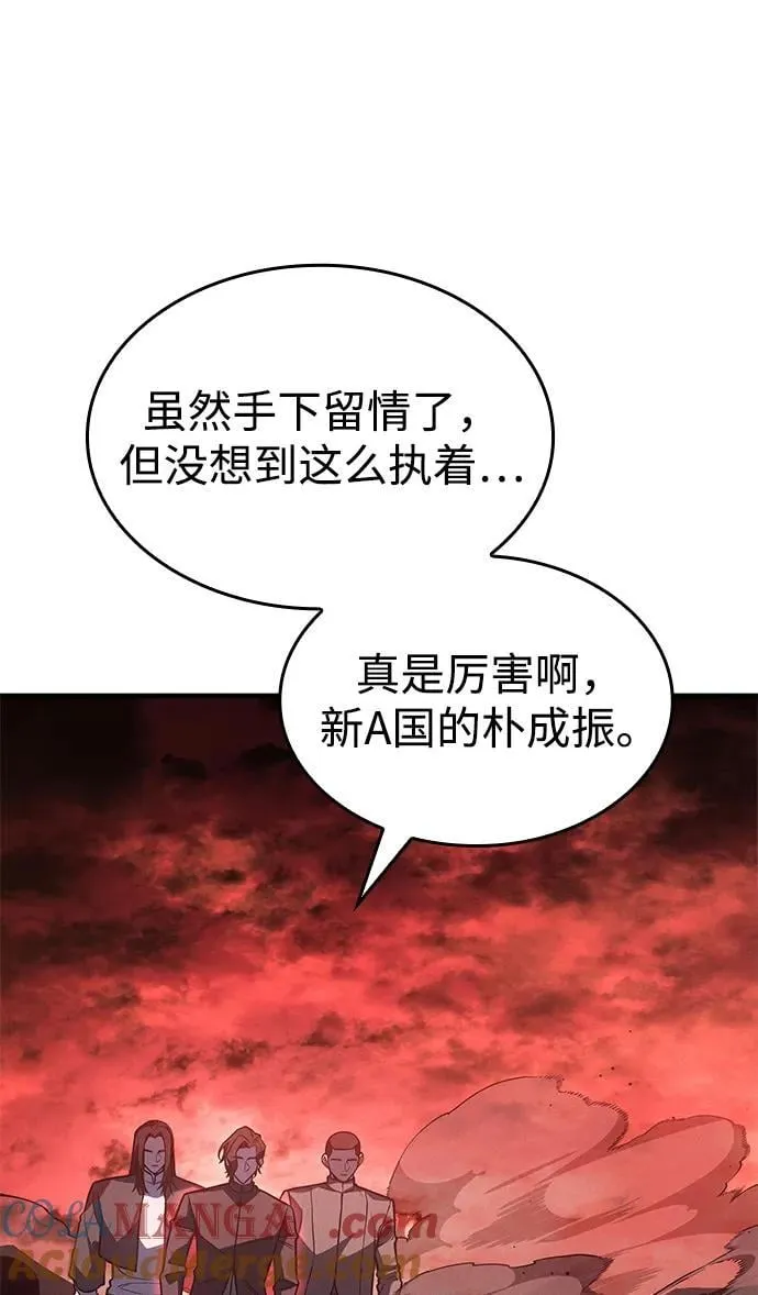 第59话48