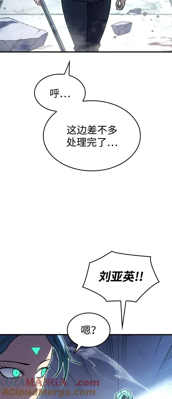 第63话68