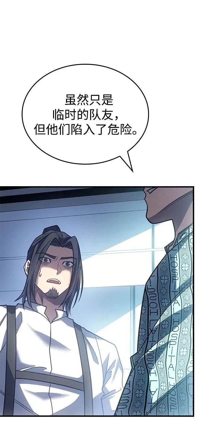 第59话30