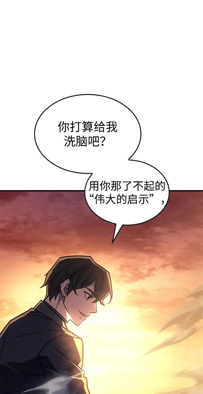 第58话78