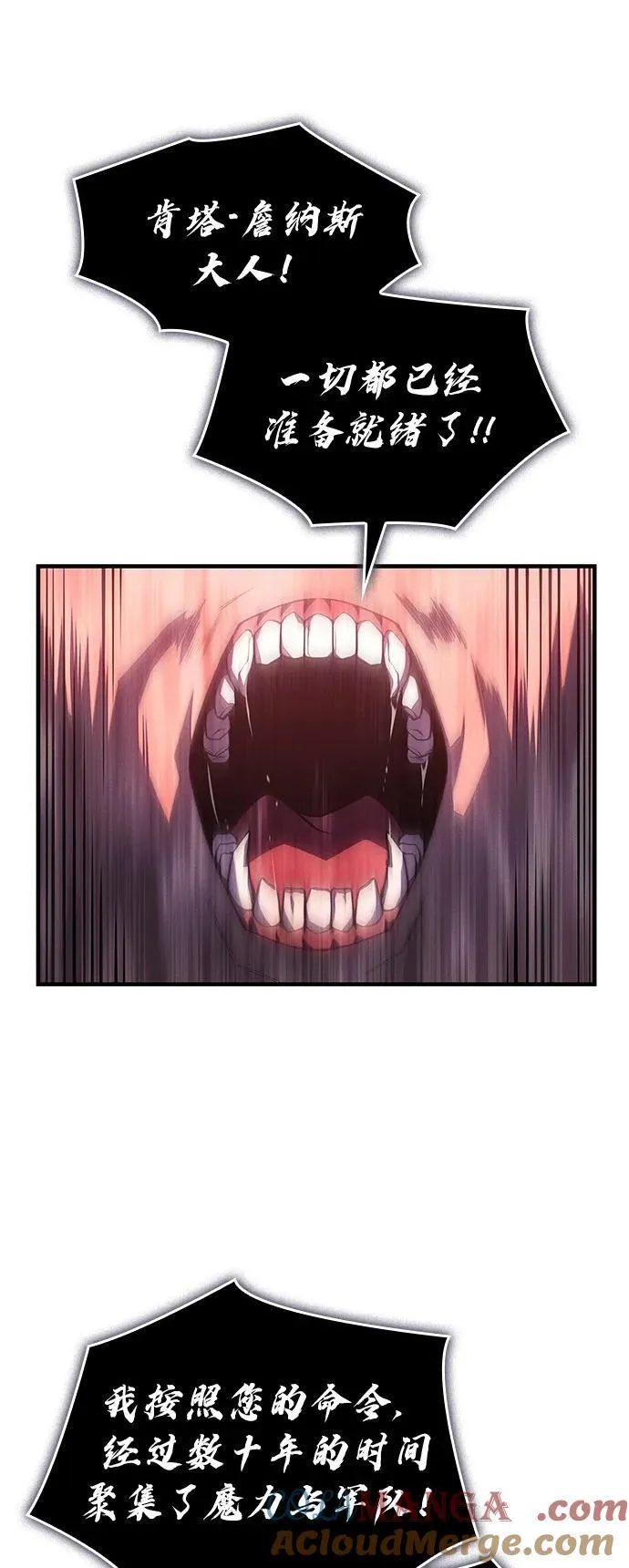第67话100