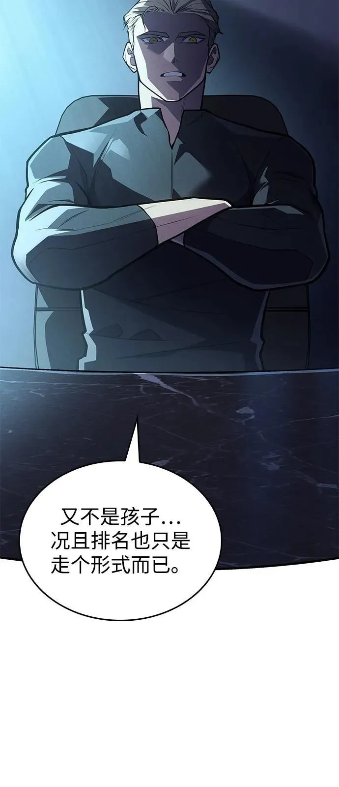 第65话103