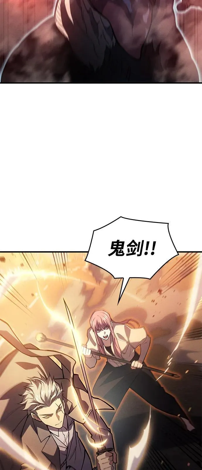 第68话74