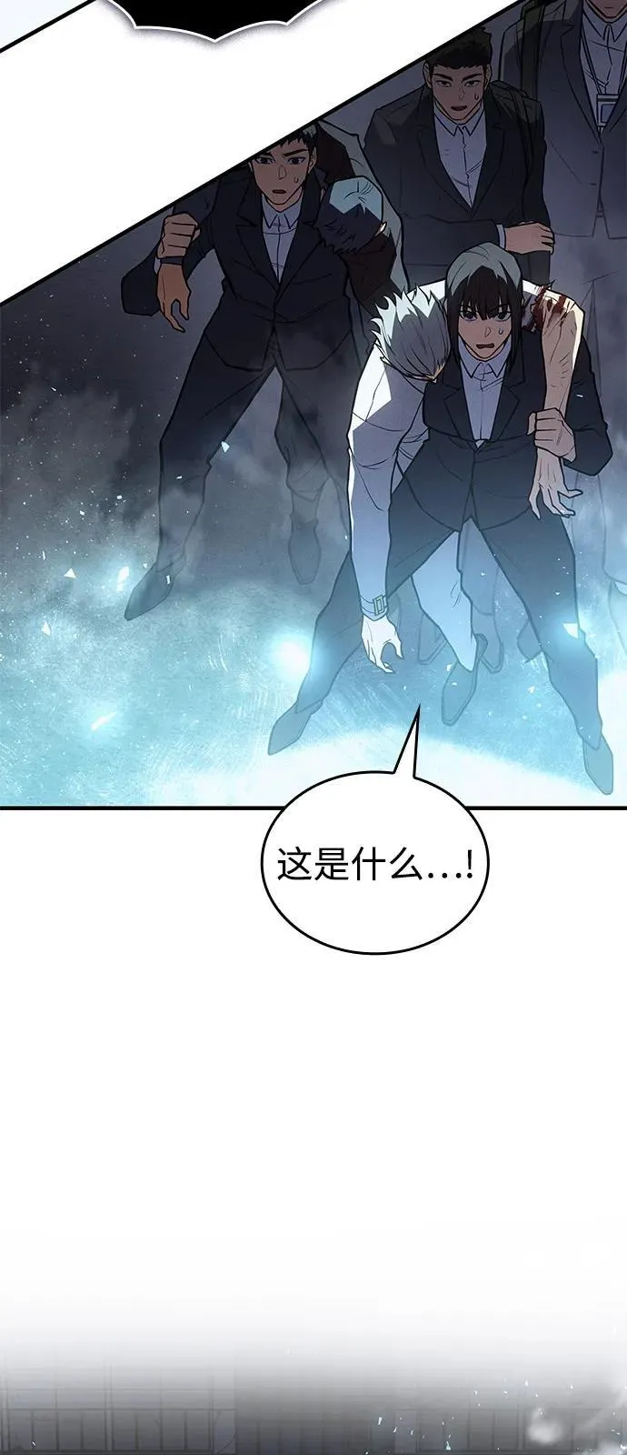 第69话95