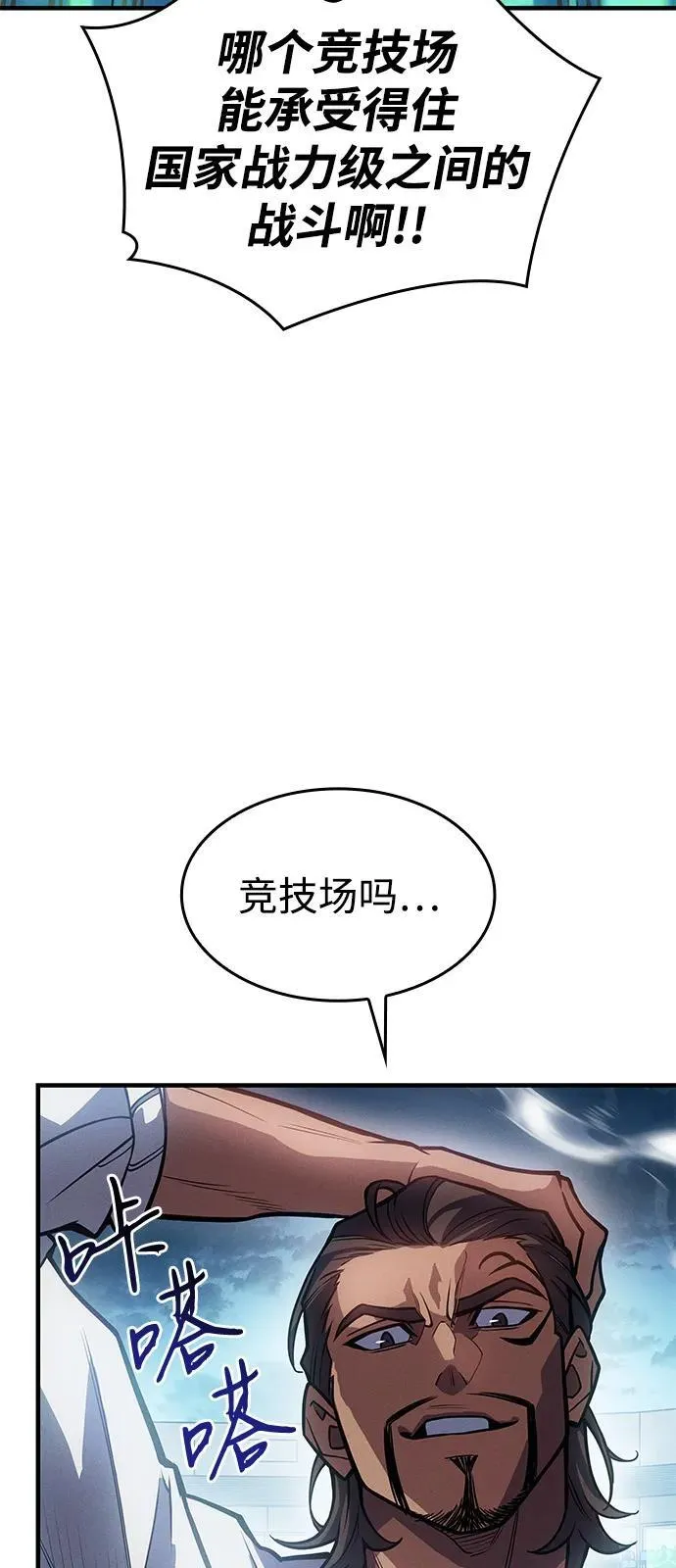 第66话63