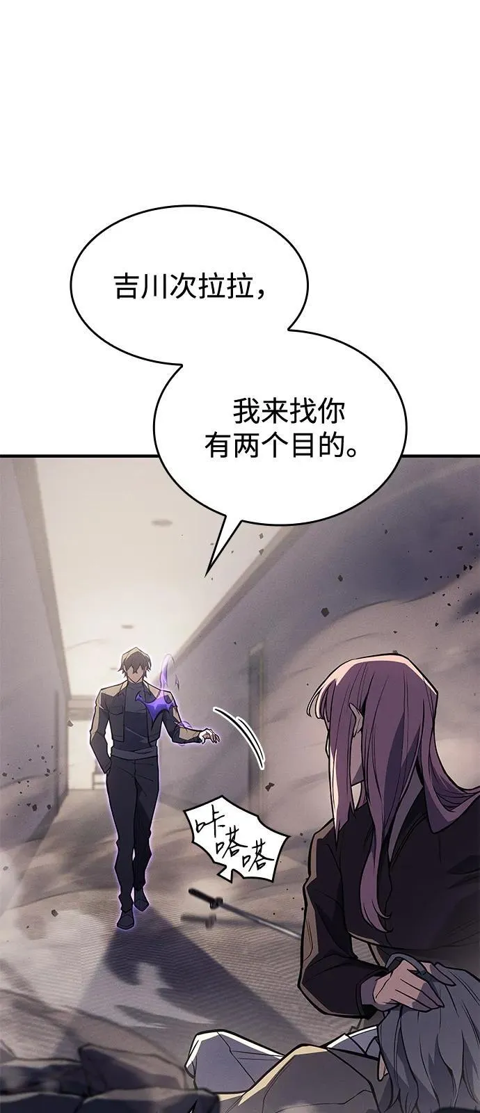 第68话1