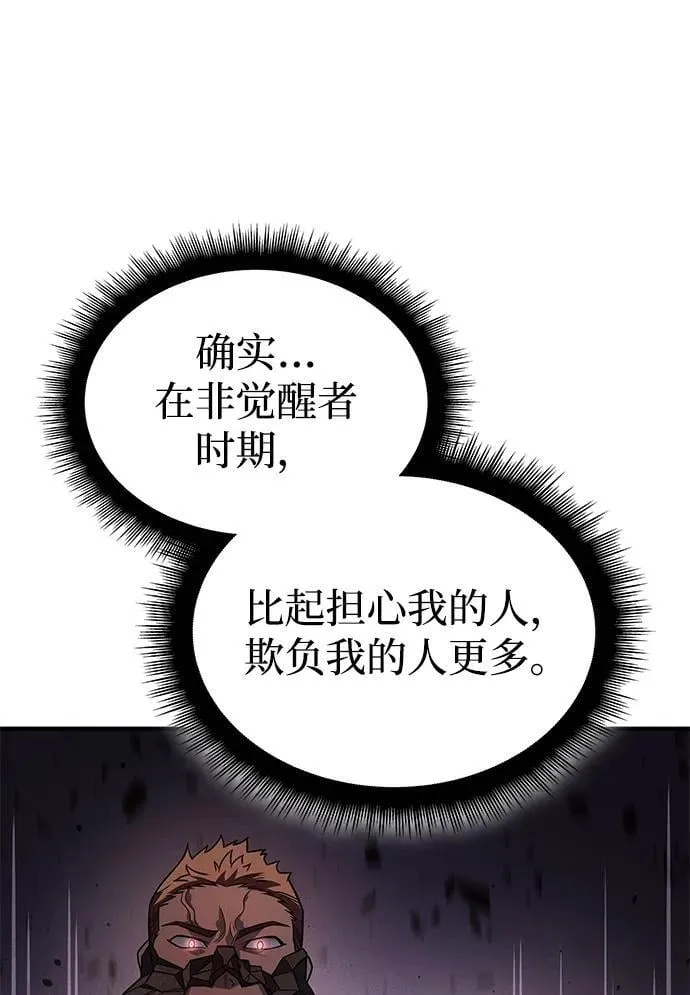 第59话21