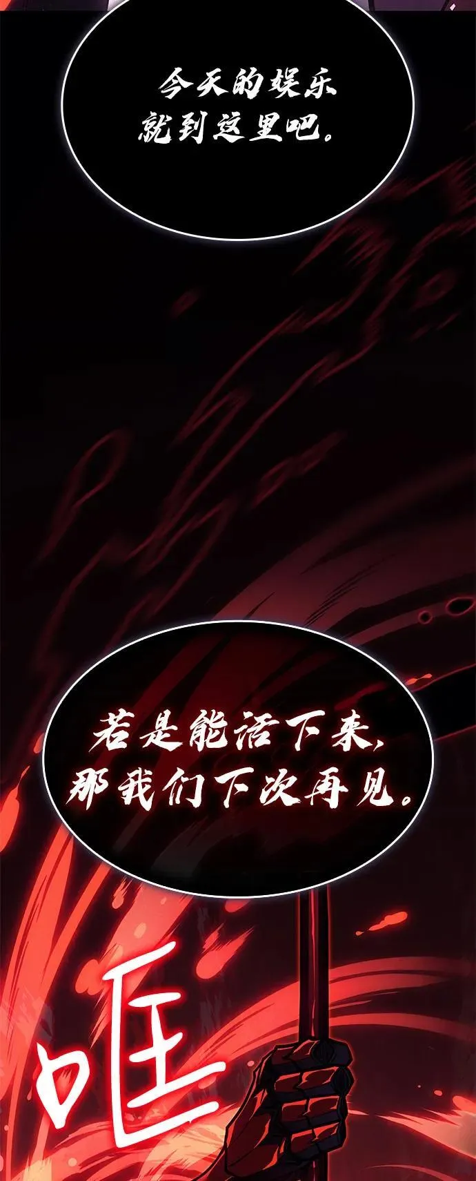第64话89