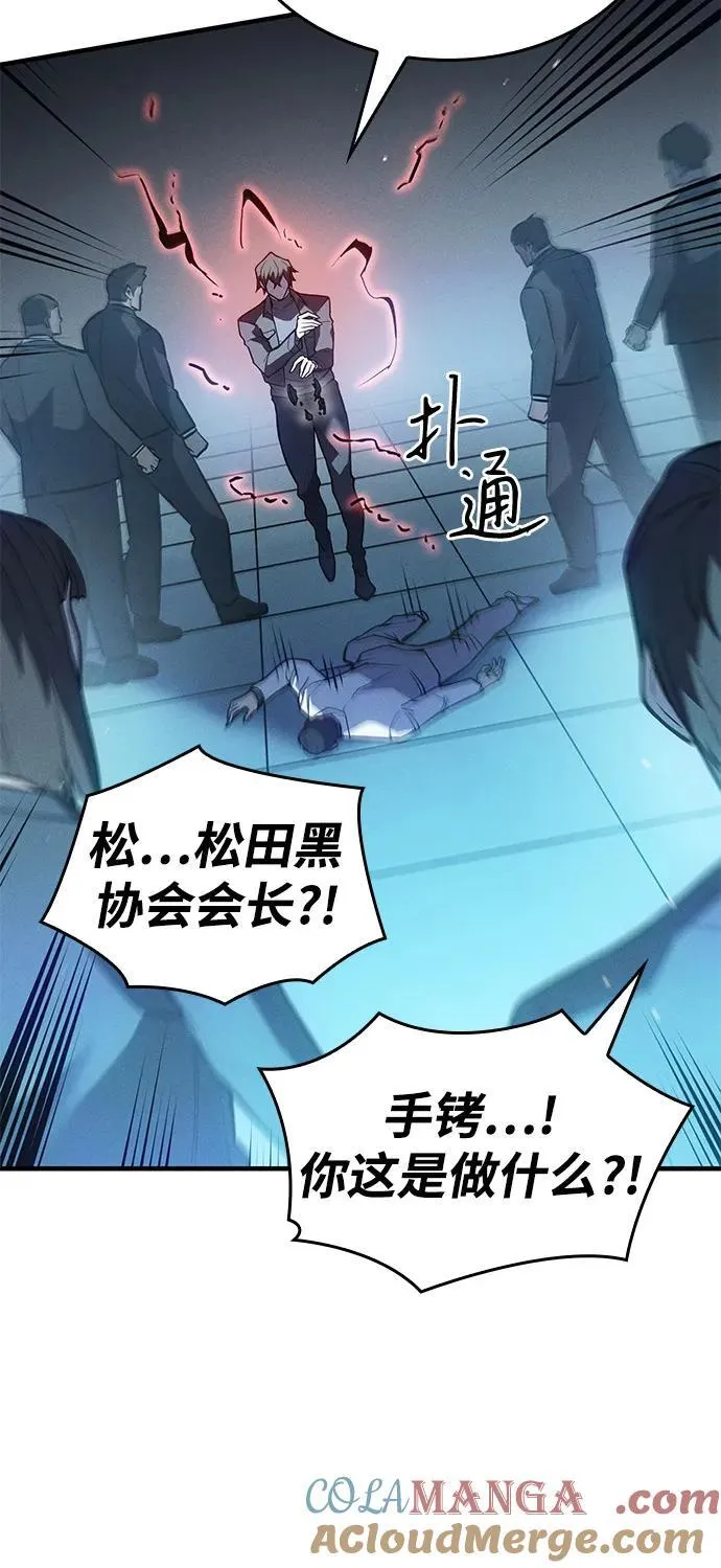 第69话48