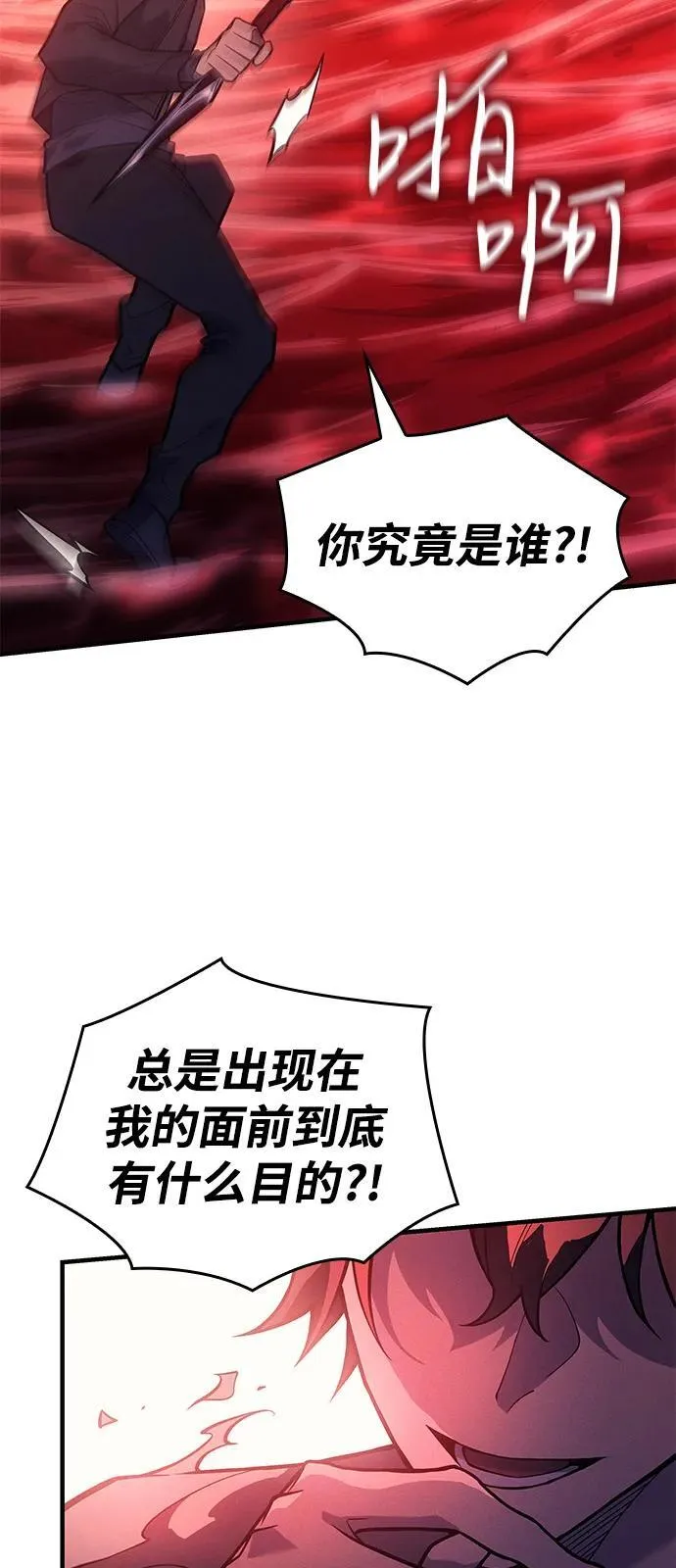 第70话37