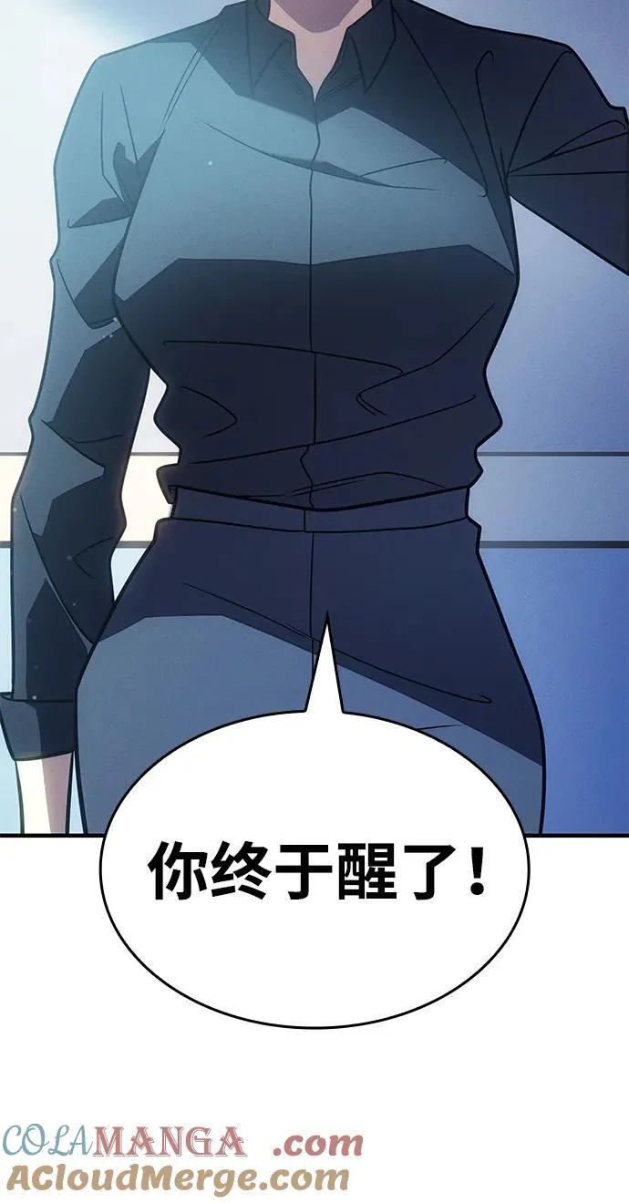 第58话120