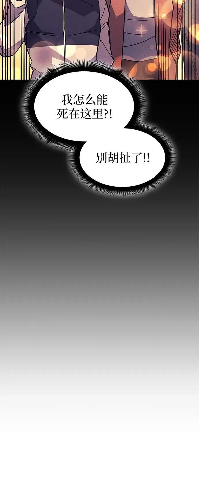 第61话137