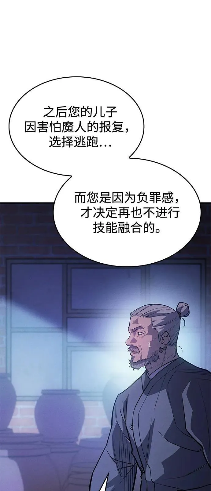 第65话55