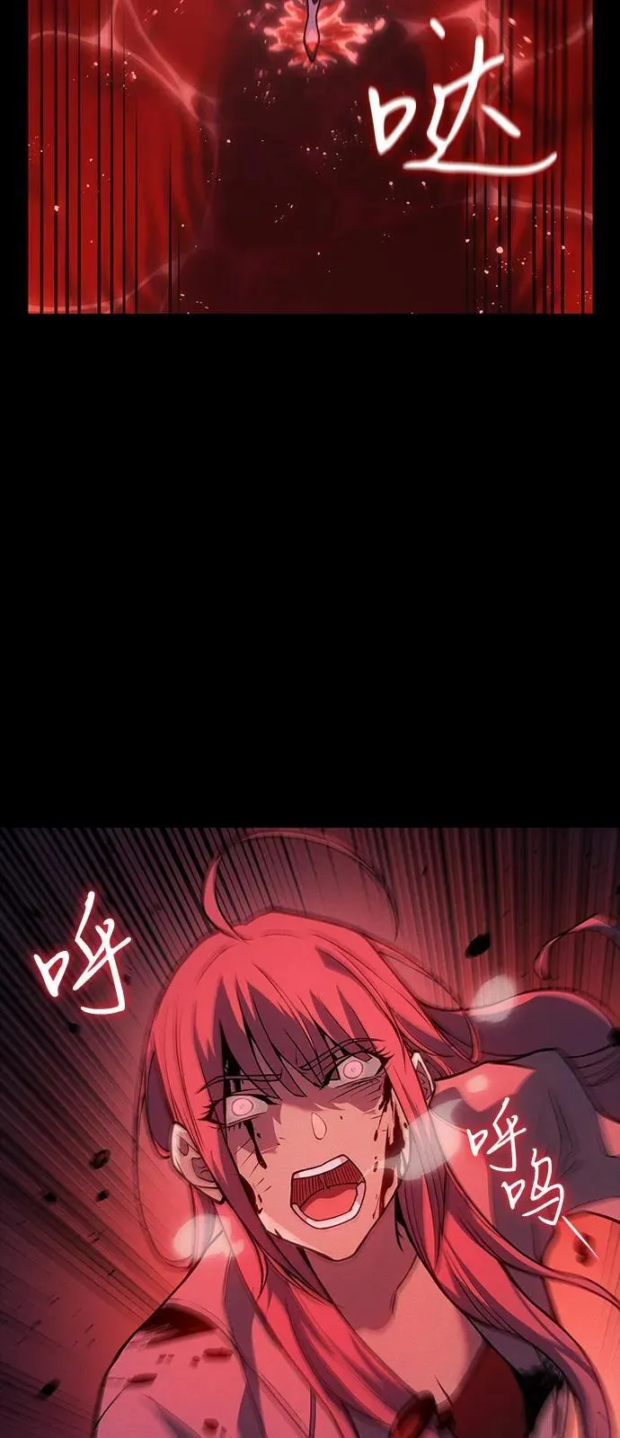第67话43