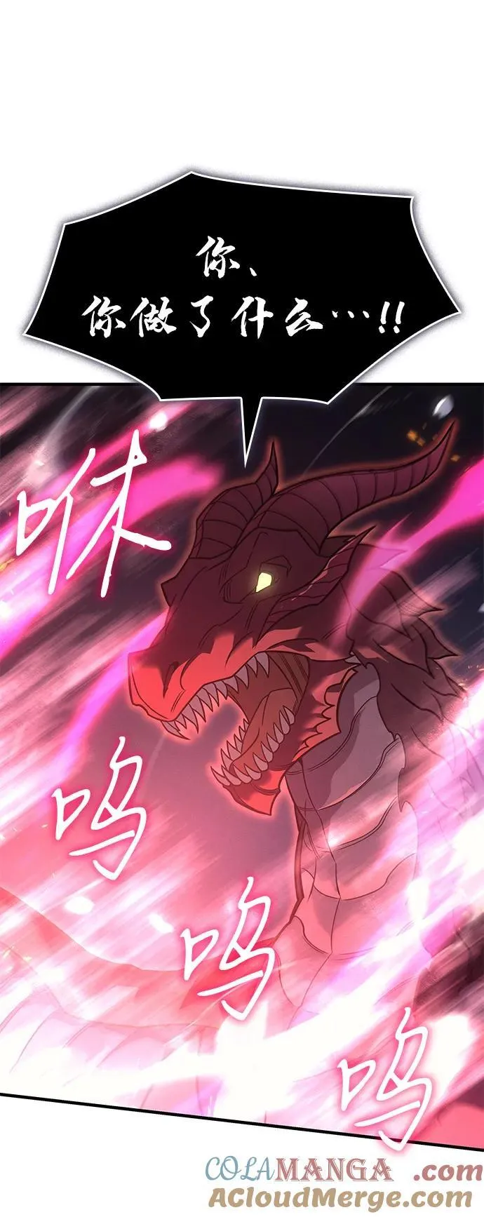 第61话92