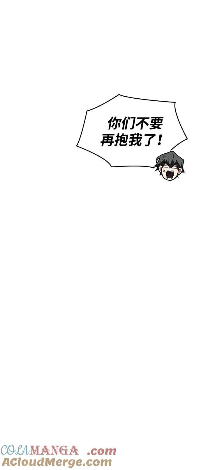 第64话120
