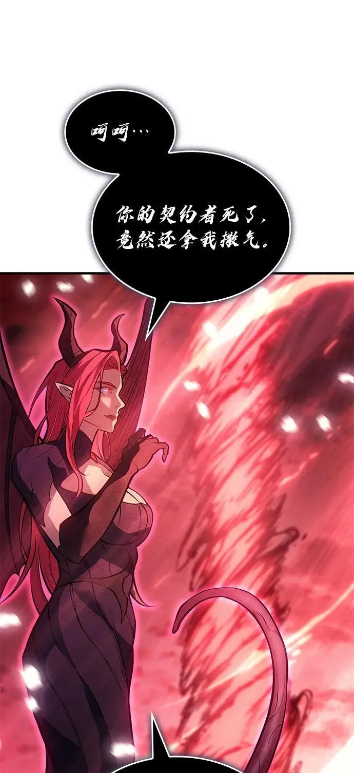 第64话59