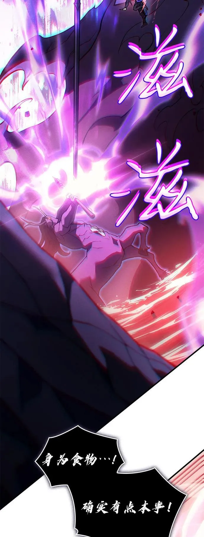第70话19