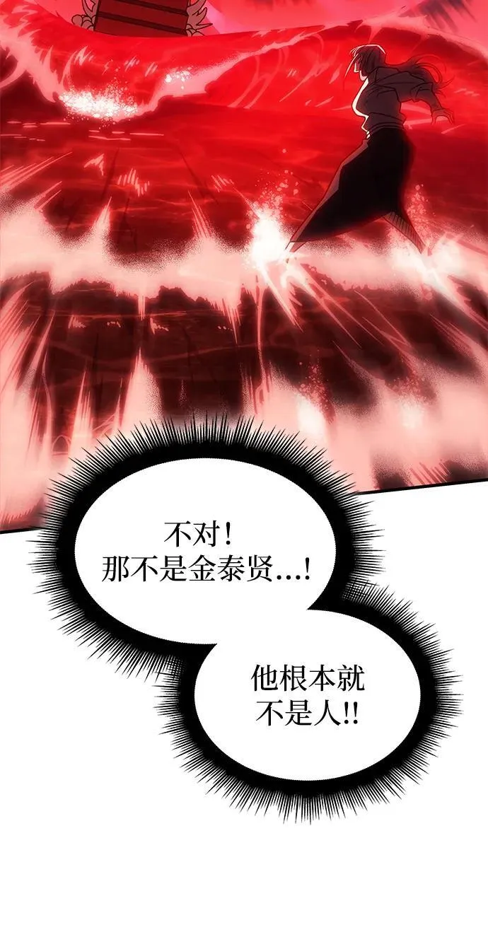 第58话103