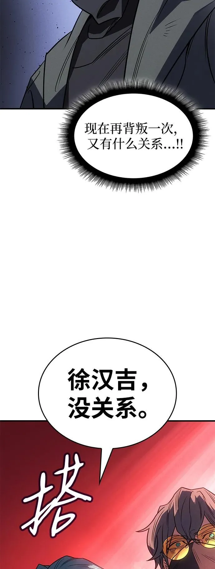 第59话74