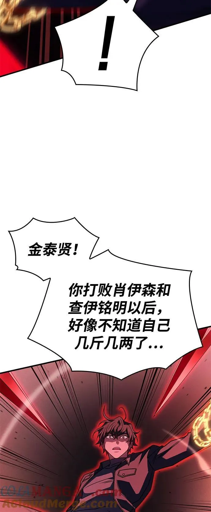 第63话36
