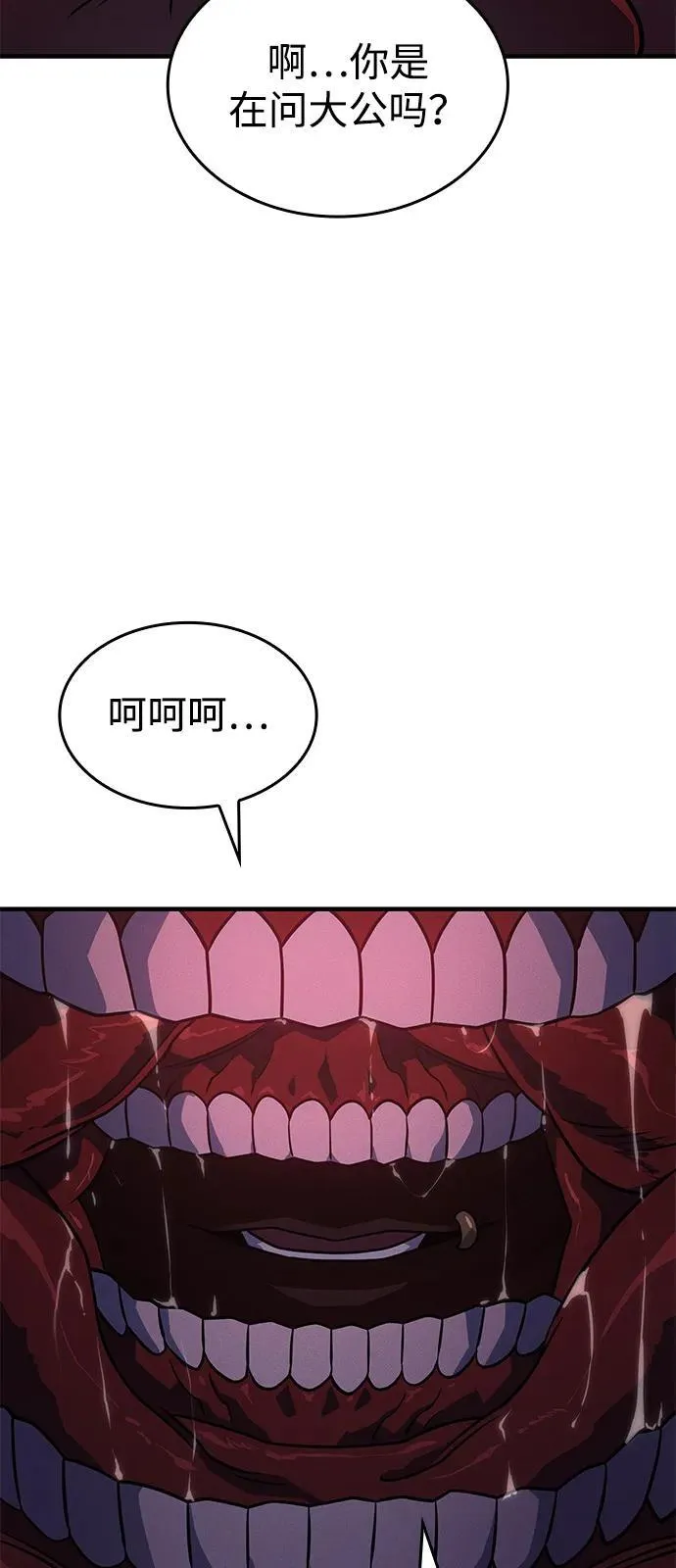 第63话102