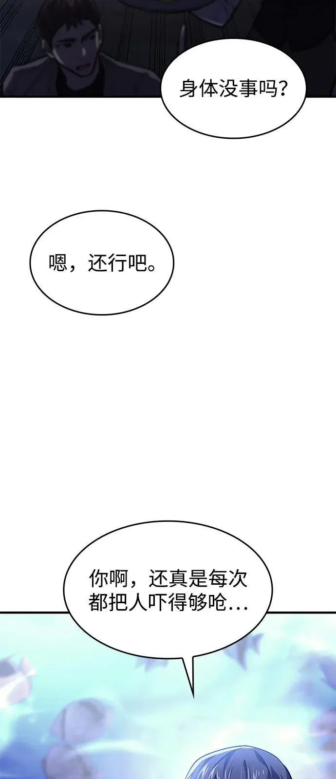 第65话2