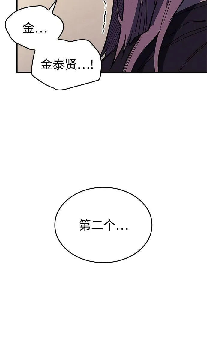 第67话89