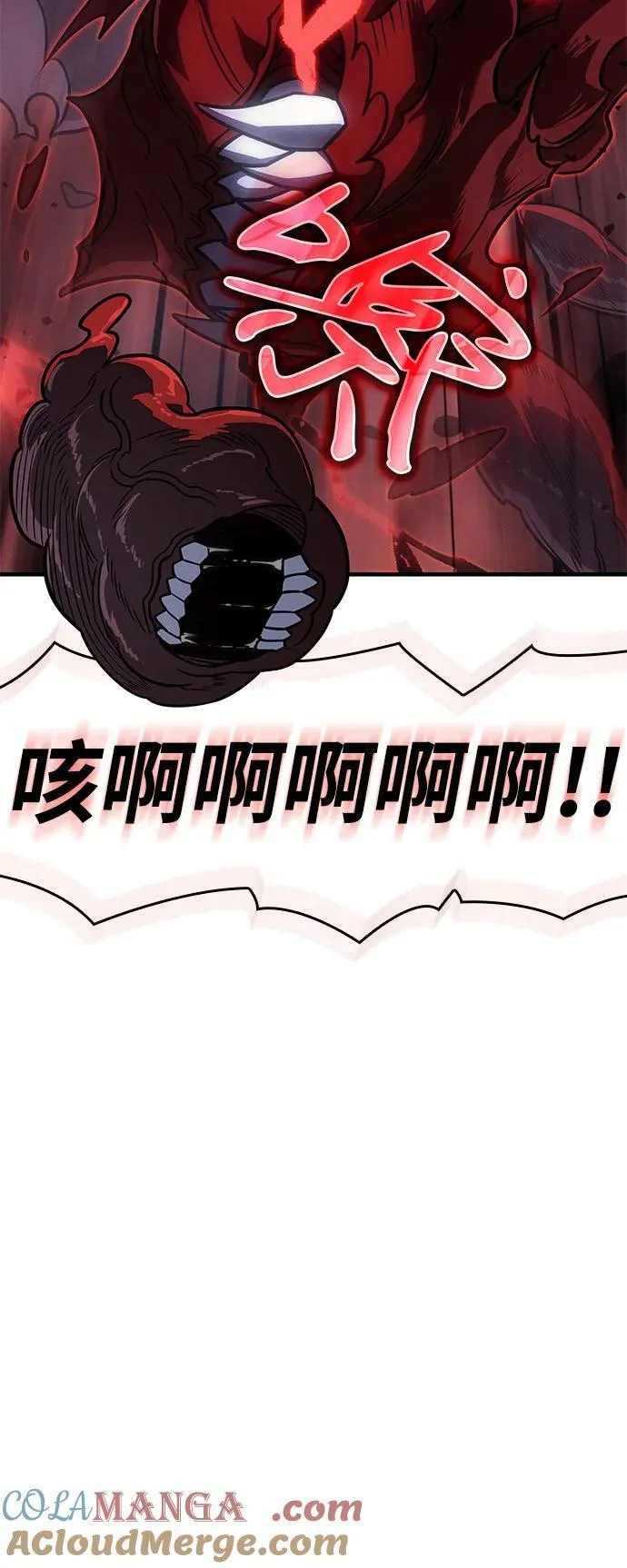 第63话112