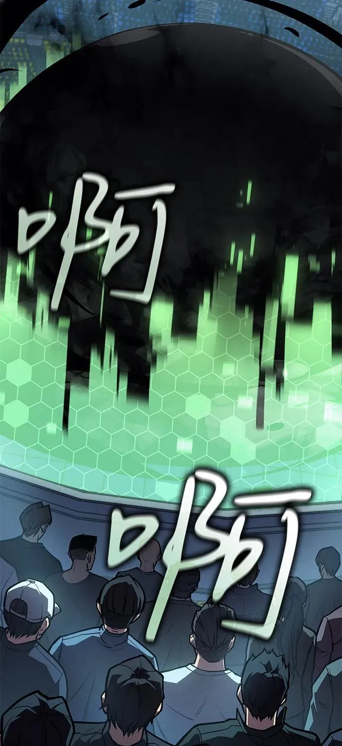 第66话94